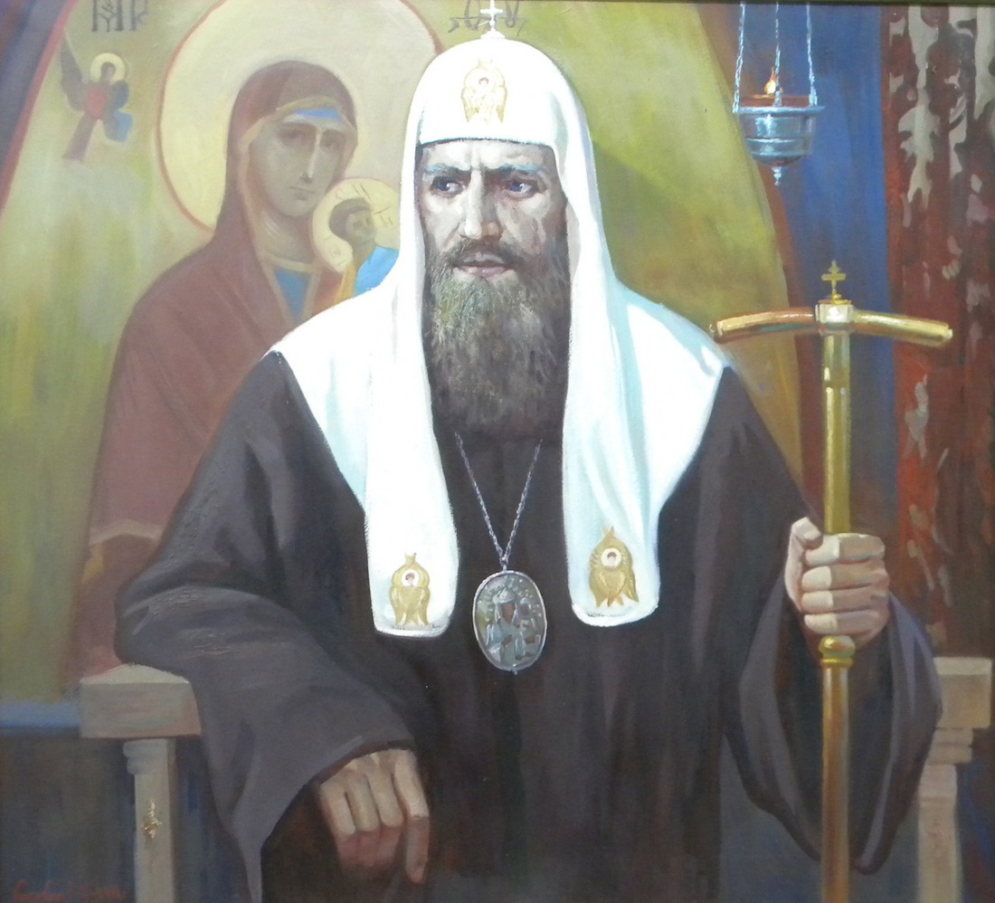 Митрополит Филипп Колычев