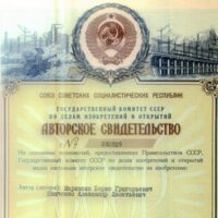 БРАТЬЯ МАРХАСИНЫ ИЗ НОВОЗЫБКОВА